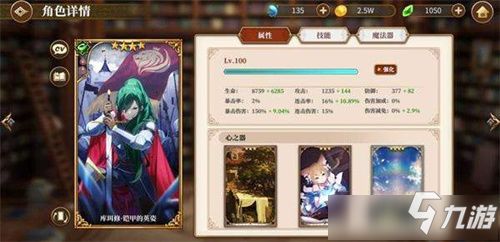 《FF14手游：iOS安卓互通，畅游水晶世界！》