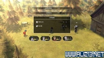 剑星记忆广场宝箱密码攻略：快速找到隐藏密码！