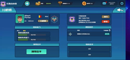 《幽灵1.0》操作指南：解锁全技能秘籍，新手必看攻略