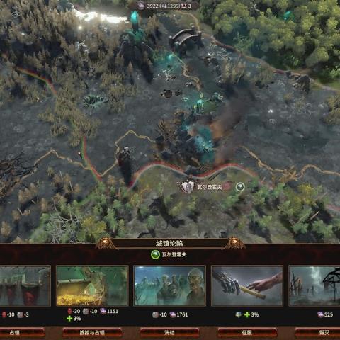 《战锤全面战争》帝国战役传奇难度攻略:实战技巧揭秘 《战锤全面战争》帝国战役传奇难度攻略:实战技巧揭秘