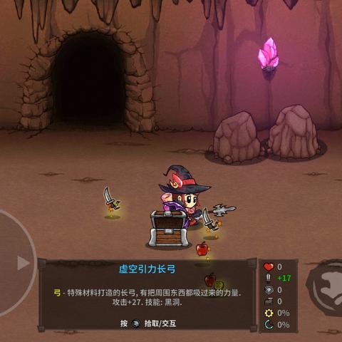 《失落城堡全Boss攻略+武器药水秘籍》 《失落城堡全Boss攻略+武器药水秘籍》