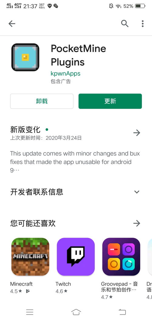 《Minecraft》开服教程:轻松开启服务器攻略! 《Minecraft》开服教程:轻松开启服务器攻略!