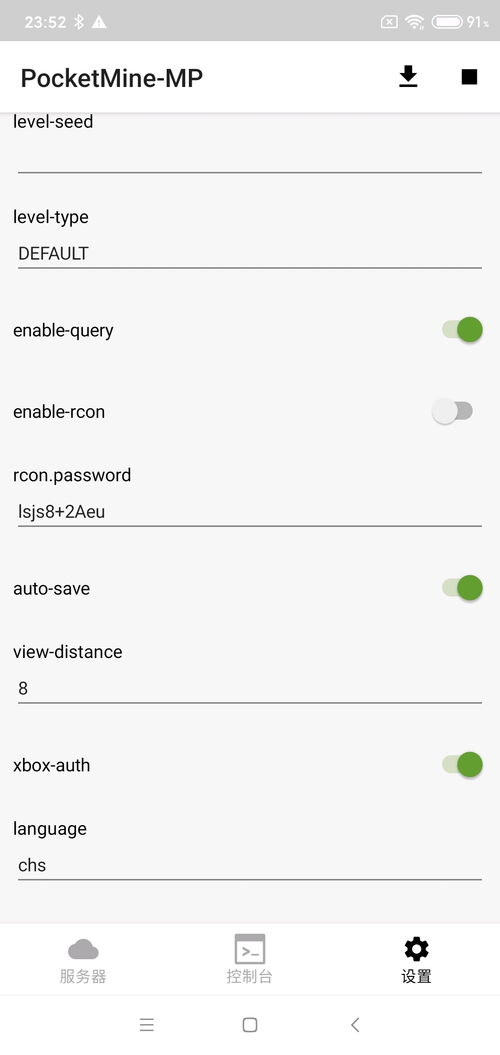《Minecraft》开服教程:轻松开启服务器攻略! 《Minecraft》开服教程:轻松开启服务器攻略!