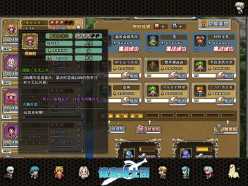 像素骑士团英雄养成攻略：深度强化技巧揭秘