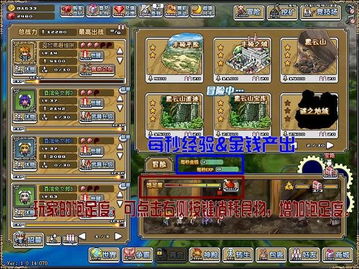 像素骑士团紫英搭配攻略:前期中期高效搭配技巧 像素骑士团紫英搭配攻略:前期中期高效搭配技巧