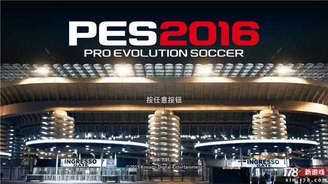 《PES2016》试玩体验：画面流畅，操作精准，足球盛宴！
