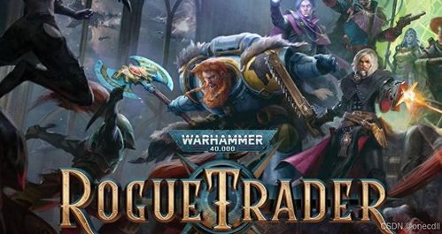 《战锤40K弑君者》深度试玩:画面震撼,游戏性解析 《战锤40K弑君者》深度试玩:画面震撼,游戏性解析