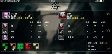 《暗影之刃再战攻略:操作技巧+关卡流程深度解析》 《暗影之刃再战攻略:操作技巧+关卡流程深度解析》