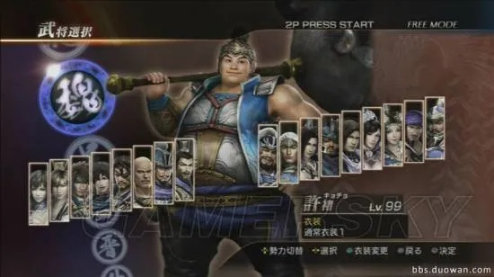 《真三国无双7》全武将实战攻略:独家技巧解锁! 《真三国无双7》全武将实战攻略:独家技巧解锁!