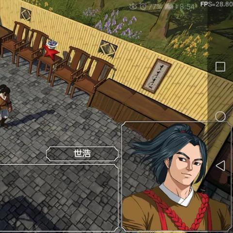 《金庸群侠传》剧情全解析：图文攻略深度揭秘