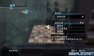 《剑刃风暴》全攻略:兵种技能+武将详解,深度解析! 《剑刃风暴》全攻略:兵种技能+武将详解,深度解析!