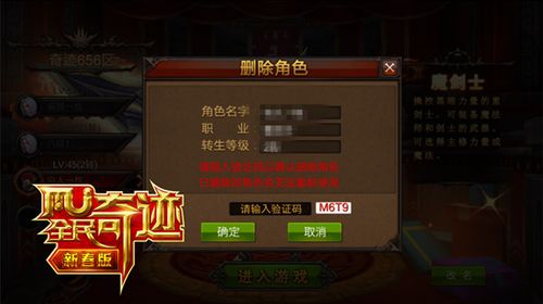 网易生死存亡之际!这款游戏年赚2.3亿,逆袭奇迹! 网易生死存亡之际!这款游戏年赚2.3亿,逆袭奇迹!