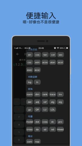 《Minecraft四位数计算器攻略：轻松掌握加减乘除！》