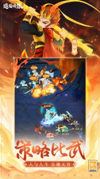 《逍遥情缘》手游新技能大揭秘:炫彩特效震撼登场! 《逍遥情缘》手游新技能大揭秘:炫彩特效震撼登场!