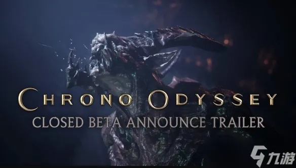 《时空奥德赛》封闭测试倒计时！抢先下载，开启奇幻冒险之旅
