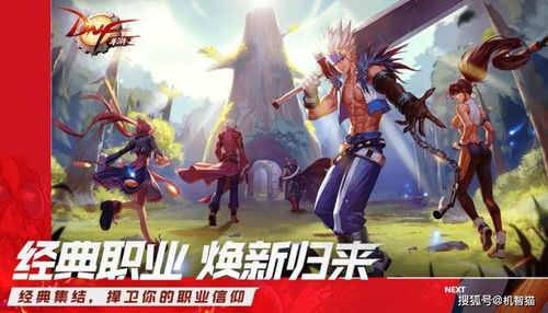 《FF14:水晶世界》不删档上线!与光共鸣,共闯狒腾冒险 《FF14:水晶世界》不删档上线!与光共鸣,共闯狒腾冒险