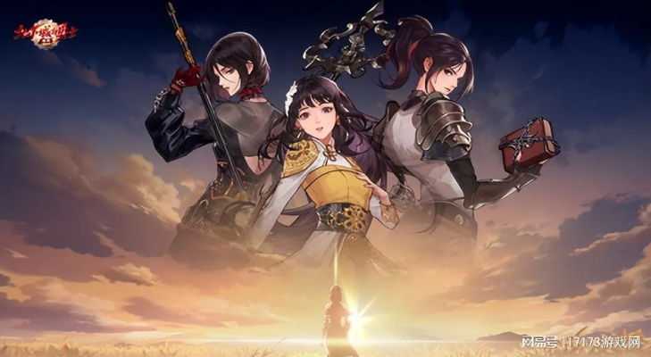 《定风云》第二赛季7月2日开启，国产MMO巅峰挑战！