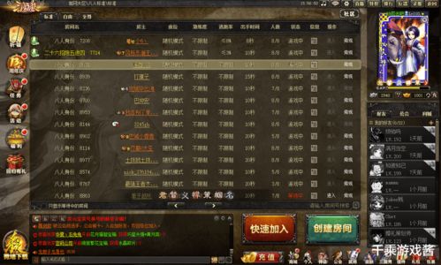 《影之诗》Steam首日差评爆表!三国杀地位受冲击 《影之诗》Steam首日差评爆表!三国杀地位受冲击