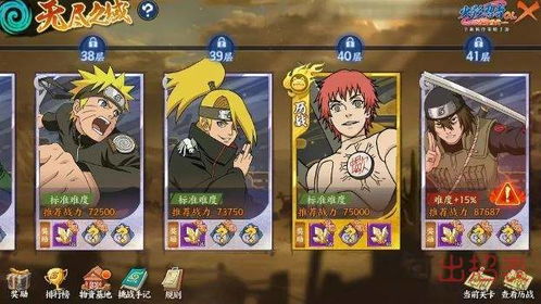 《FF14手游忍者职业水晶世界任务攻略全解析》