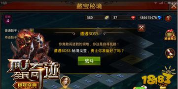 剑星妻子药藏秘境揭秘！快速找到攻略！