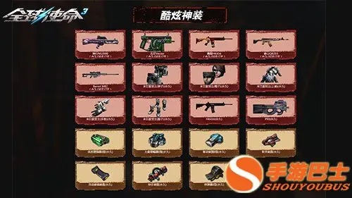 《全球使命3》狂斗士专芯限时掉落!独家揭秘全新补给箱! 《全球使命3》狂斗士专芯限时掉落!独家揭秘全新补给箱!