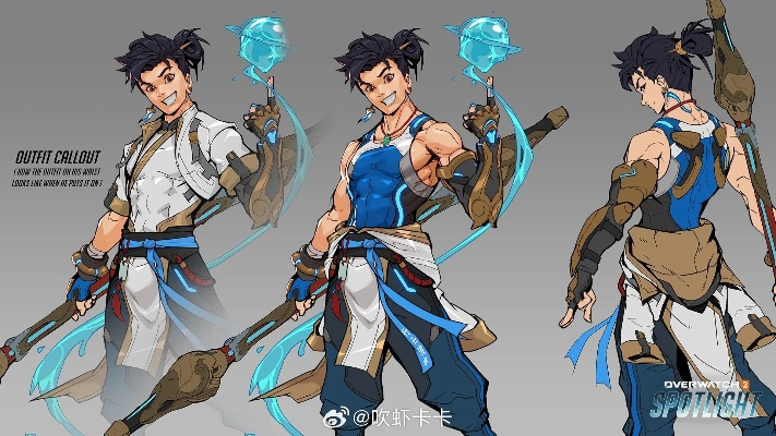 《守望先锋》新英雄无漾亮相!中国小帅哥实力惊人 《守望先锋》新英雄无漾亮相!中国小帅哥实力惊人