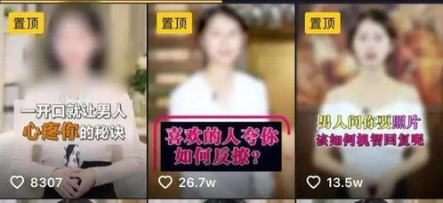 《捞女游戏》发售倒计时！揭秘反PUA情感游戏内幕