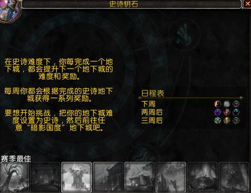 《FF14水晶世界货币攻略：全面解析各类货币用途》