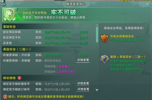 《葛叶雷道复刻版》全剧情攻略揭秘！必看流程解析