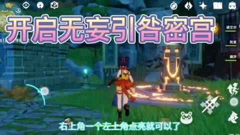 《原神》丝柯克装备攻略：高效搭配与培养材料全解析