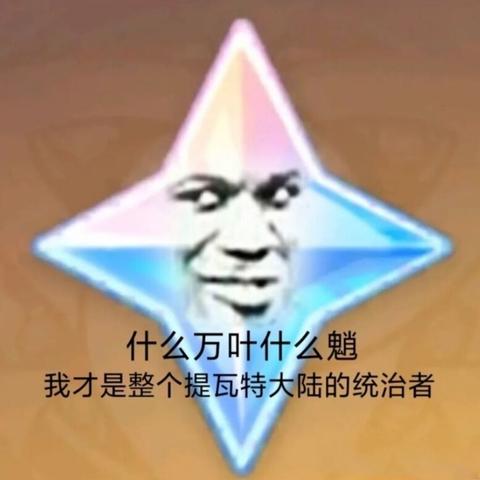 《原神5.7版本原石大揭秘：高效获取攻略全解析》