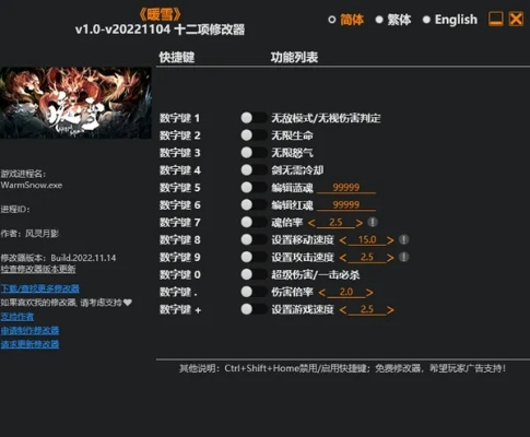 《多重人生》风灵月影修改器：轻松解锁游戏新境界