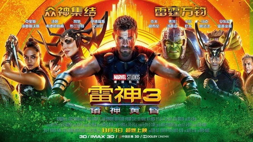 《钢铁洪流》S11赛季《漫威：终极逆转》新篇章！