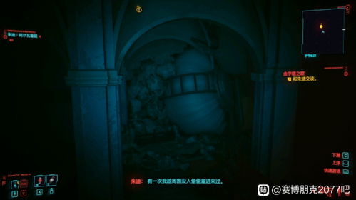 《赛博朋克2077》朱迪约会攻略：完美推倒秘籍大揭秘