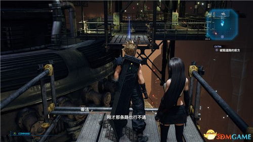 《FF7重制版》全魔晶石分布揭秘!速来收藏! 《FF7重制版》全魔晶石分布揭秘!速来收藏!