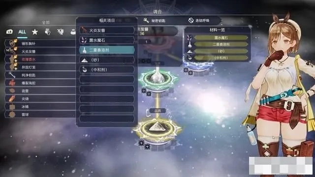 《莱莎炼金工房》五大元素精灵通关秘籍!最高难度攻略曝光 《莱莎炼金工房》五大元素精灵通关秘籍!最高难度攻略曝光