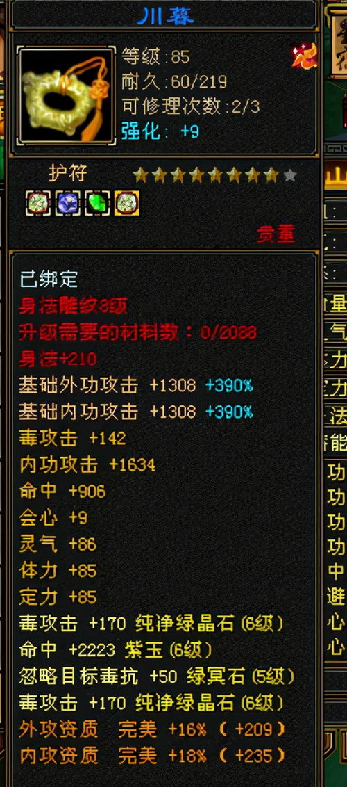 《天龙八部》初代回归!今晚8点直播送天马金条! 《天龙八部》初代回归!今晚8点直播送天马金条!