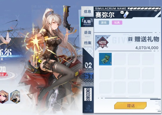 《幻塔》希佩尔角色深度解析:揭秘神秘战士的崛起之路 《幻塔》希佩尔角色深度解析:揭秘神秘战士的崛起之路