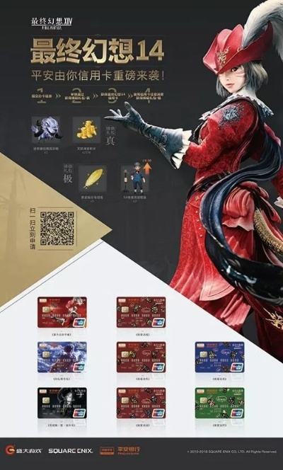 《FF14》运营活动大揭秘!独家好礼等你来拿! 《FF14》运营活动大揭秘!独家好礼等你来拿!