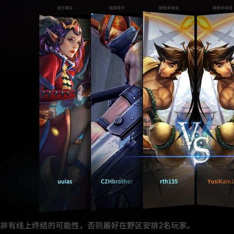 《秘境对决》8月停运倒计时！告别经典，探寻新游！