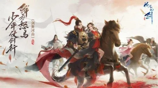 《归唐》网易新游爆火!2小时播放量破80万,腾讯压力山大! 《归唐》网易新游爆火!2小时播放量破80万,腾讯压力山大!