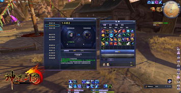 剑星废土山顶箱子攻略:快速拿取技巧揭秘 剑星废土山顶箱子攻略:快速拿取技巧揭秘