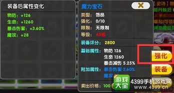 黑夜君临遗物搭配攻略:最强角色遗物选择全解析 黑夜君临遗物搭配攻略:最强角色遗物选择全解析