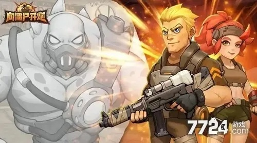 《2025年《向僵尸开炮》6月钻石兑换码大揭秘！免费礼包等你拿》