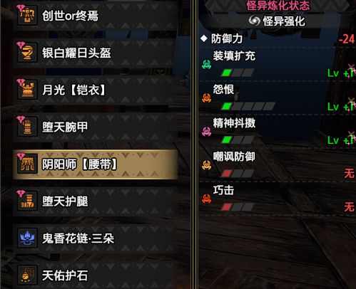 杖剑传说贤者二转攻略:2025技能搭配养成秘籍 杖剑传说贤者二转攻略:2025技能搭配养成秘籍