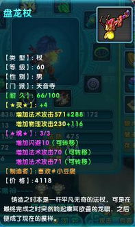 杖剑传说贤者二转攻略:2025技能搭配养成秘籍 杖剑传说贤者二转攻略:2025技能搭配养成秘籍