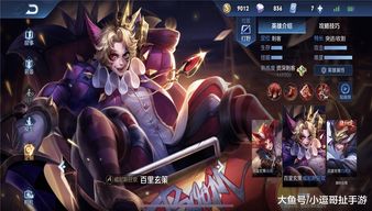 王者荣耀2025死神联动皮肤大揭秘！独家爆料来袭