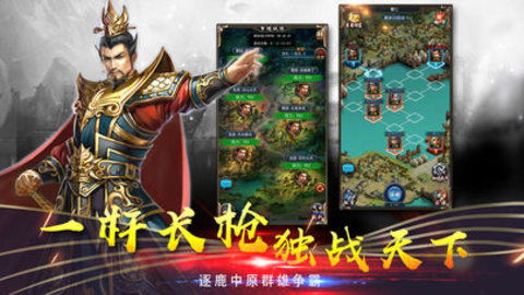 《三国:天下归心》首曝PV来袭!《入局》新篇章开启 《三国:天下归心》首曝PV来袭!《入局》新篇章开启