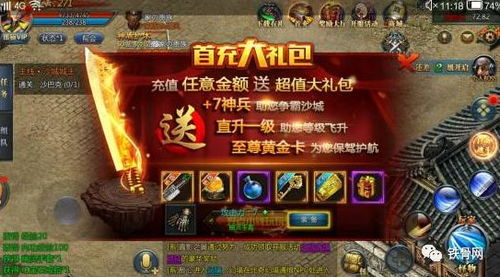 《归唐首预告震撼来袭！天龙归来送金条狂欢开启》