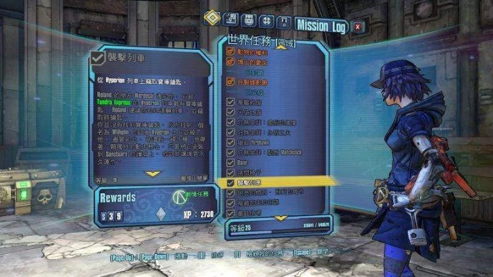 《无主之地传说》新手攻略：快速上手必备技巧